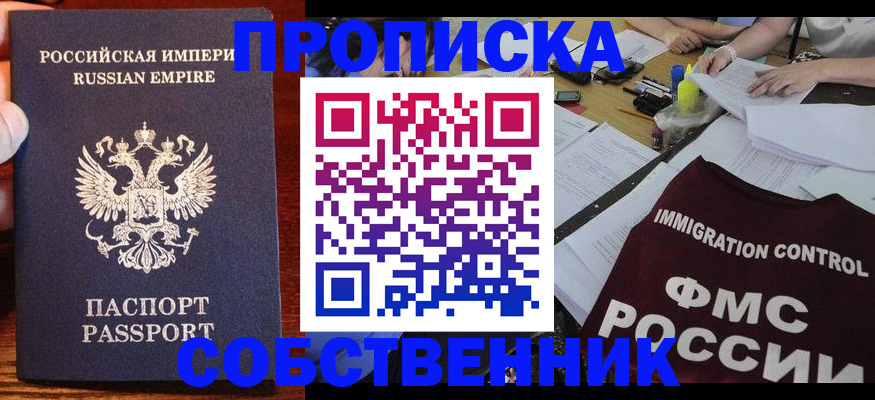 форма 3 в Приморском крае